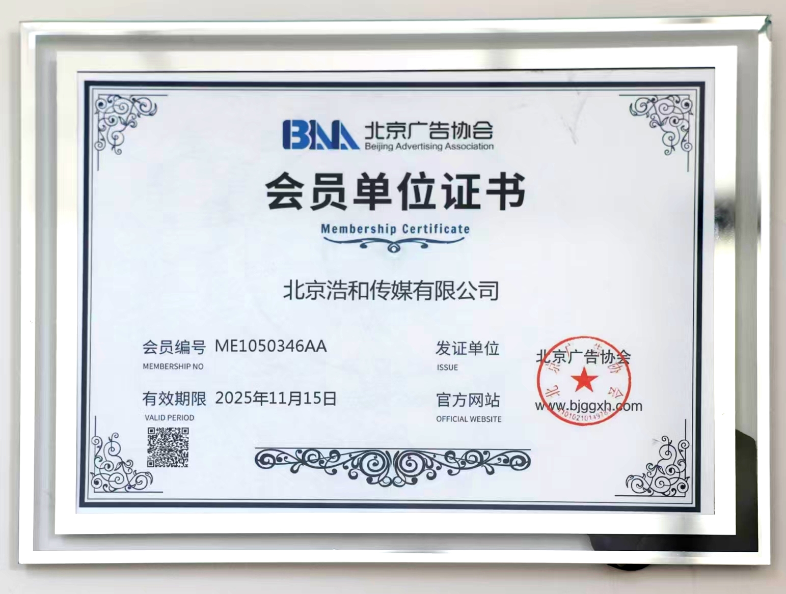 微信图片_20241203091445.jpg